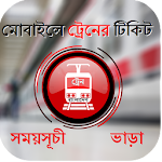 Cover Image of ดาวน์โหลด Train Ticket & Schedule in BD 11.0 APK