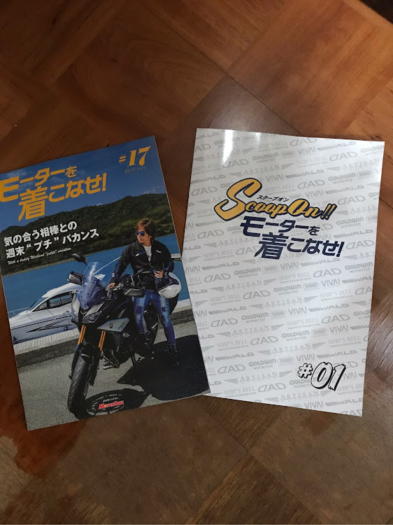 S2000のモーターゾーン・MOTOR ZONE・無料雑誌・CSOに関するカスタム事例の投稿画像1枚目