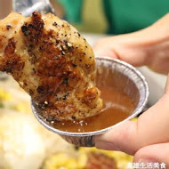 Pepper Lunch胡椒廚房(高雄夢時代店)