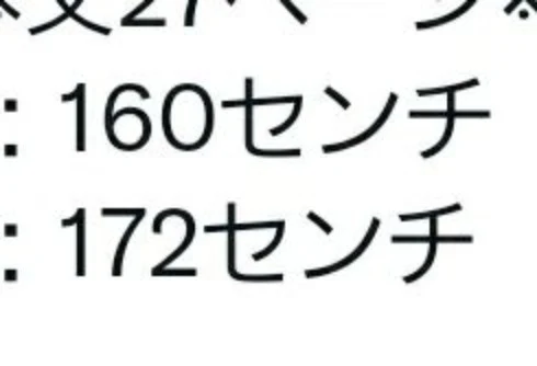 「はるちゃんと灰谷の件について」のメインビジュアル