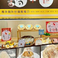 【烘焙DIY】自己做 烘焙聚樂部(新北板橋店)