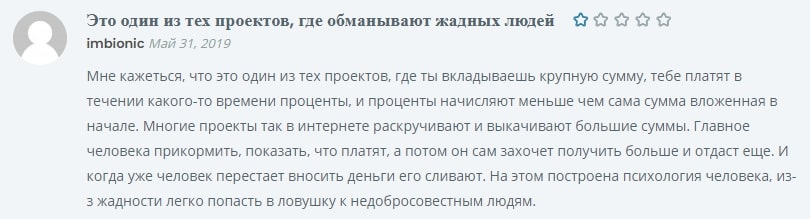 &#171;Благополучие&#187;: что это за инвестиционный фонд? Обзор с отзывами реальных клиентов