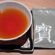 廣方圓茗茶