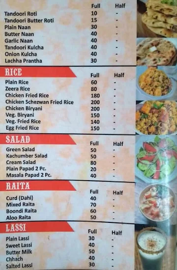 Sher E Punjab menu 