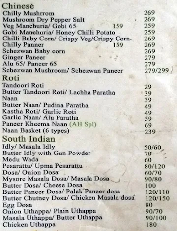 Ancient Andhra menu 