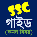 SSC All Guide (Exam 2026)