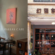 幻猻家珈琲 Pallas Cafe