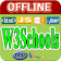 W3Schools Offline icon