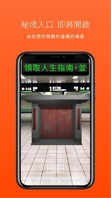台灣高鐵ARtのおすすめ画像3