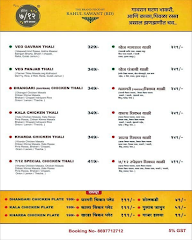 Hotel 7/12 Pune menu 5