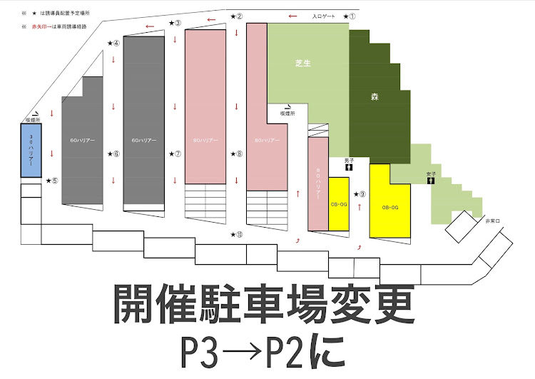 の投稿画像1枚目