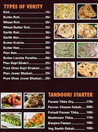 Dwarka Pure Veg Family Restaurant menu 2