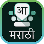 Cover Image of Unduh Keyboard Marathi 1.6.3 APK