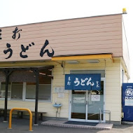 宮武讃岐烏龍麵(誠品南西店)