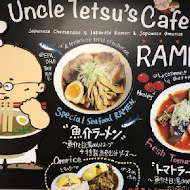 Uncle Tetsu's Café 徹思叔叔的咖啡廳