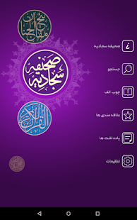 گنجینه ‎(圖8)-速報App