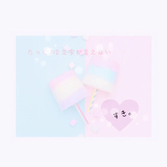 「切ない恋」のメインビジュアル