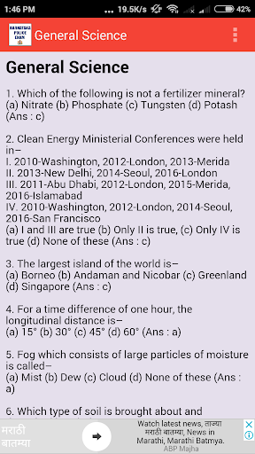 Karnataka Police Exam App KSP Constable Bharti