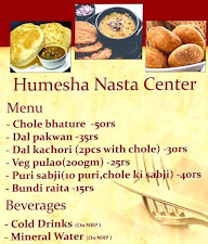 Humesha Nasta Center menu 1