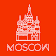 Moscou Guide de Voyage icon