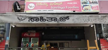 Sahithya Foodies photo 