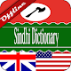 English Sindhi Dictionary Download on Windows