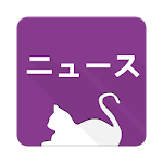 Cover Image of Baixar ELer Japanese - Canais, Podcasts, Lições 8.5.3 APK