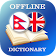 Nepali-English Dictionary icon