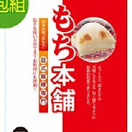 三叔公食品有限公司