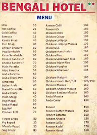 Bengali Hotel menu 2