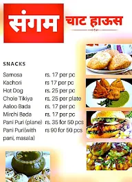 Sangam Chaat House menu 1