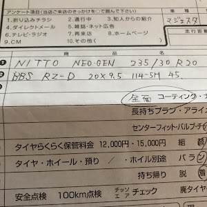 クラウンマジェスタ GWS214