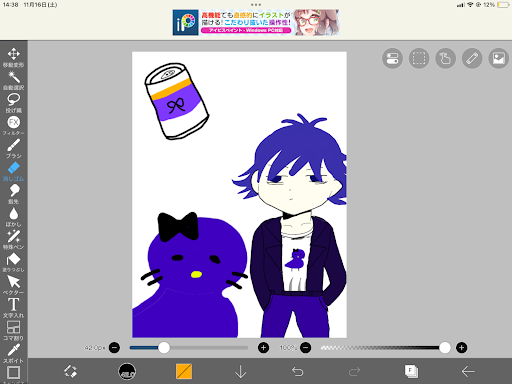 画像