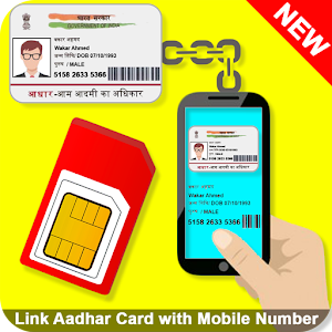 Download Link Aadhar Card with Mobile Number free For PC Windows and Mac