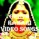 Download Geeta Rabari All Video Songs : Gujarati Video Song For PC Windows and Mac