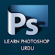 Learn Photoshop in Urdu Download on Windows