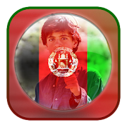 My Afghanistan Flag Photo 1.1 Icon