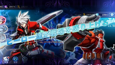 BLAZBLUE REVOLUTION REBURNINGのおすすめ画像2