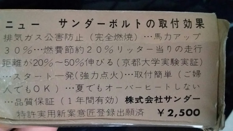 の投稿画像7枚目