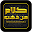 كلام من ذهب : علي بن أبي طالب Download on Windows