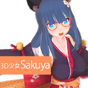 3D少女Sakuya PrivatePortrait  Icon