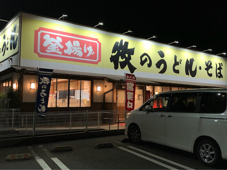 タントカスタムの牧のうどん・夜飯・誰かコラボしませんか？・暇な人一緒に遊びましょ・ドライブに関するカスタム事例の投稿画像1枚目