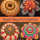 Download Competition Rangoli Designs For PC Windows and Mac 0.0