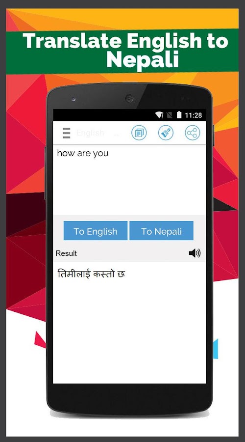 trip translate nepali