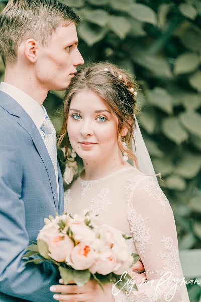 Fotógrafo de casamento Evgeniya Vaganova (vaganova). Foto de 14 de setembro 2017