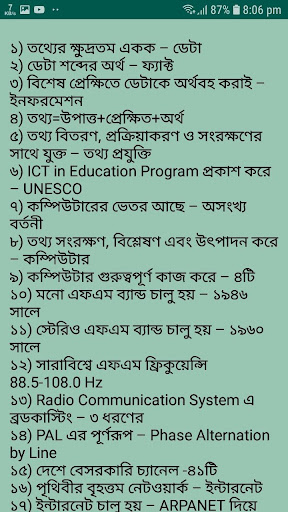 BCS Information Technology