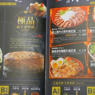 嵐山熟成牛かつ專売