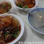 高雄苓雅油煎肉圓