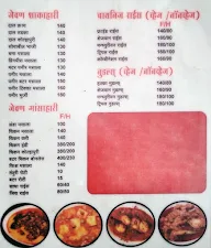 Leaf Restaurant menu 4