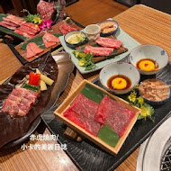 焼肉の名门 赤虎(內湖店)